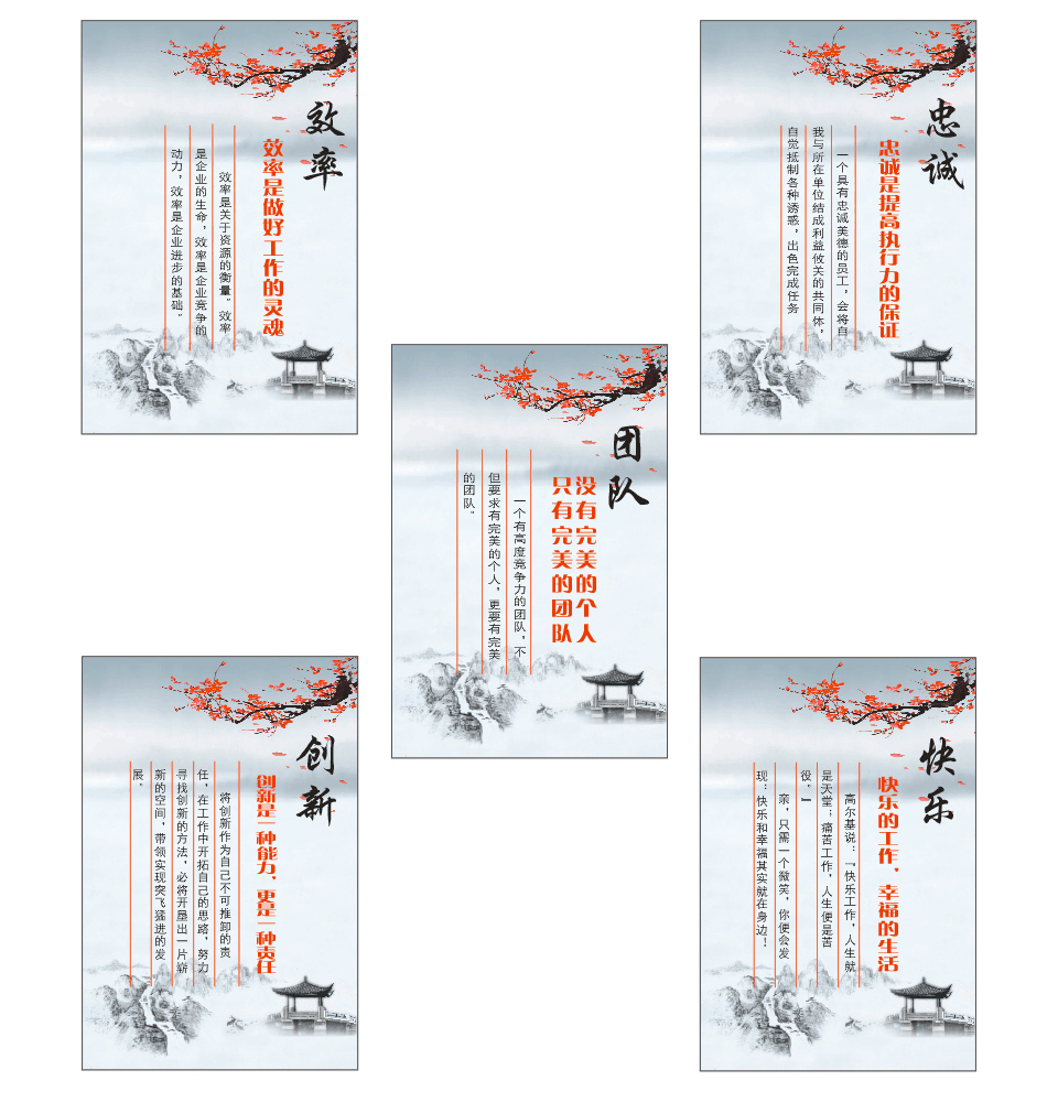 企(qi)業(ye)文化(hua)